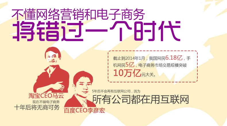 互联网时代的到来，重庆网络营销大势所趋