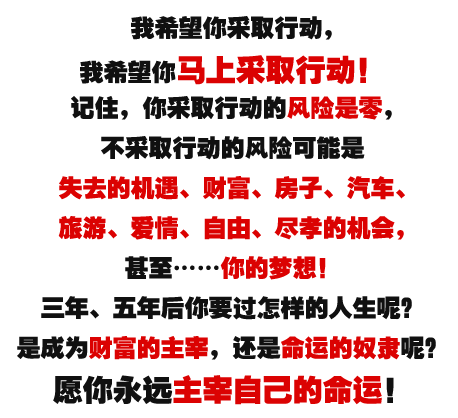 重庆网站推广不要因为这三个因素影响网站转换率！