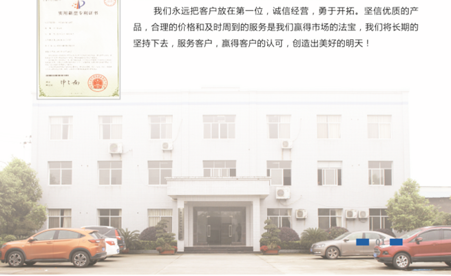 重庆创测科技有限公司
