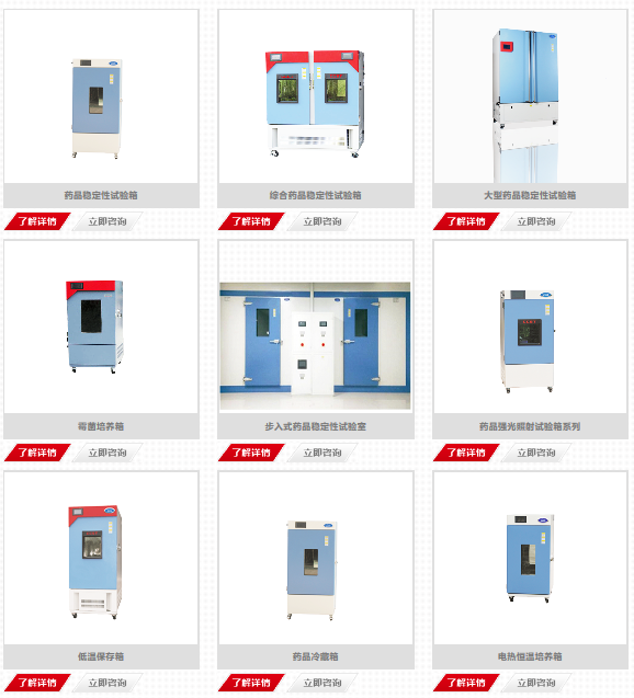 重庆创测科技产品